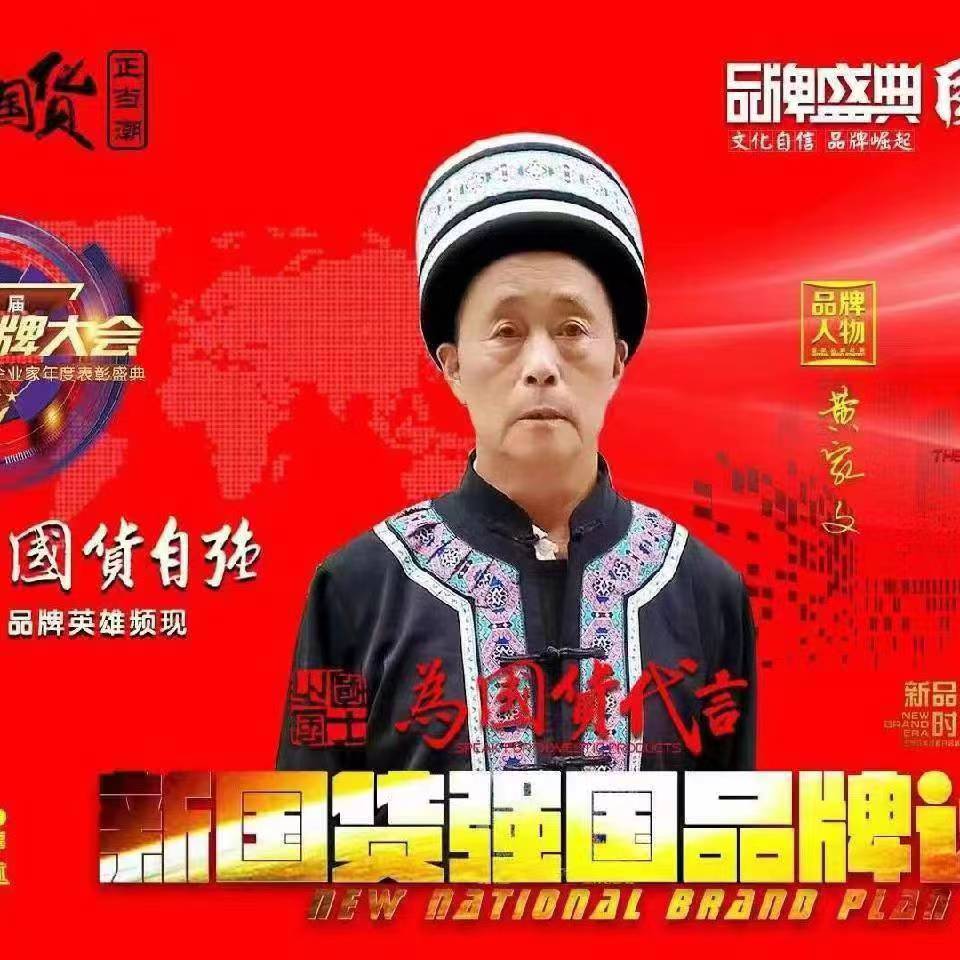 一种治疗心脑血管疾病的中药组合物