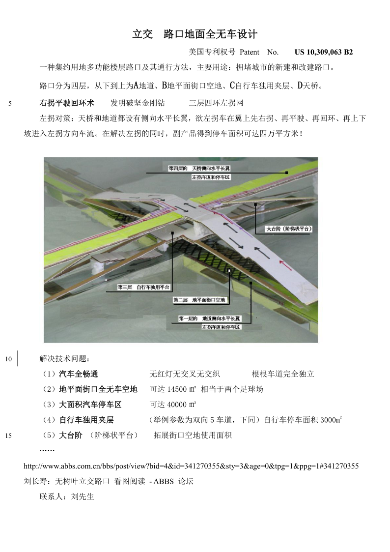 刘先生_1.png