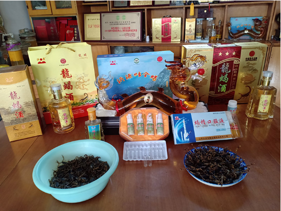 山东沂源恒健全蝎制品有限公司