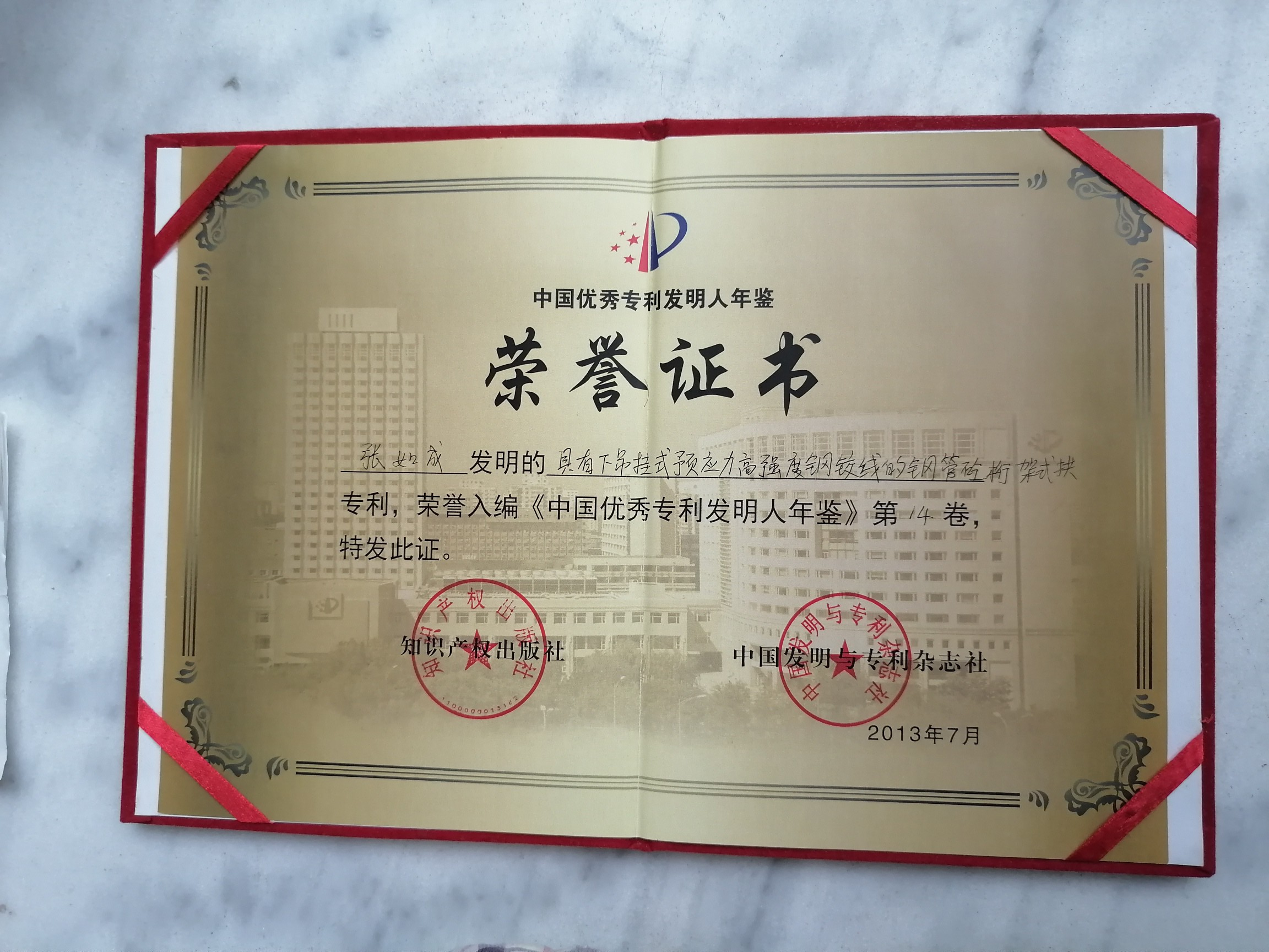 图片转PDF_485262062_1.png
