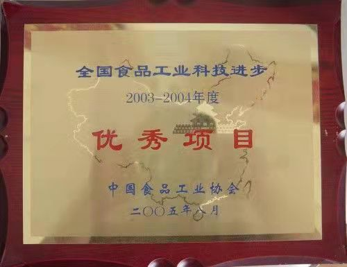 济宁市春秋植物蛋白有限公司