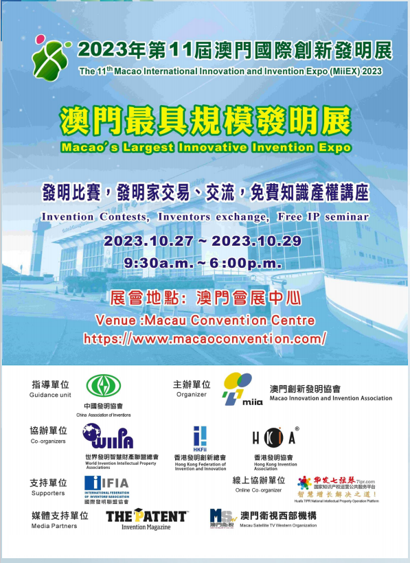 微信图片_20231021084639.png